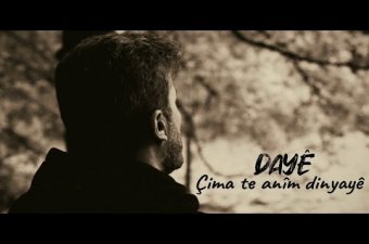 Sait Gezici Dayê Çima Te Anîm Dinyayê